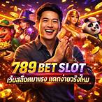 settee bet จ่ายจริงไหม